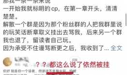 爆料吃瓜听心声的小说,吃瓜群众的心声与爆料背后的真相